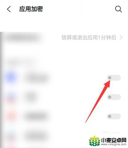 手机软件怎么加密码vivo 如何在vivo手机上给软件设置密码