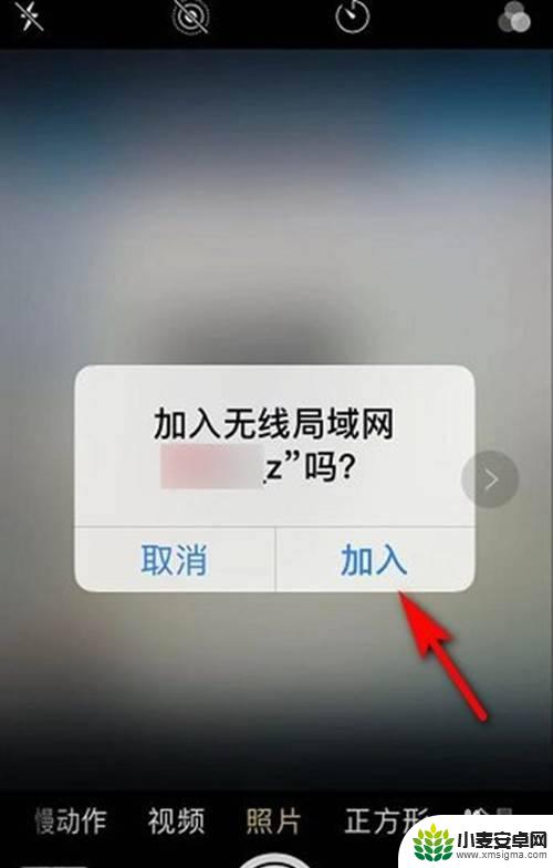 iphone如何扫一扫连接wifi 苹果手机扫一扫wifi连接教程