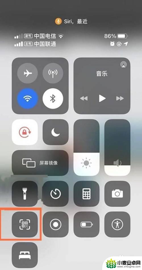 iphone如何扫一扫连接wifi 苹果手机扫一扫wifi连接教程