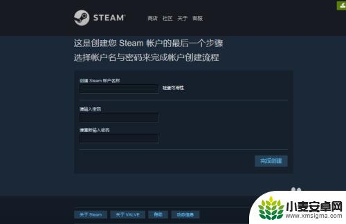 创steam账号需要什么 如何在中国注册Steam帐号