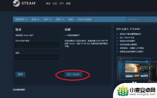 创steam账号需要什么 如何在中国注册Steam帐号