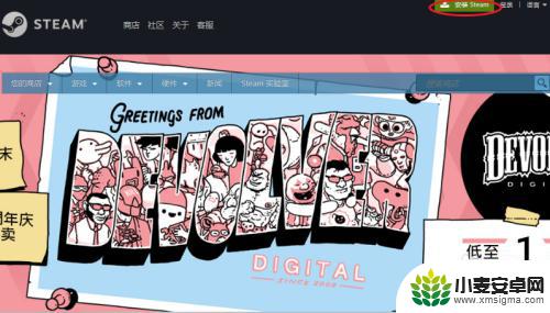 创steam账号需要什么 如何在中国注册Steam帐号