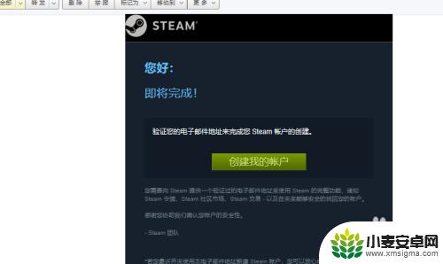 创steam账号需要什么 如何在中国注册Steam帐号