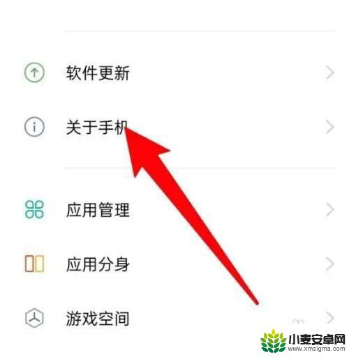 oppo什么序列号为全新机 oppo手机序列号查看步骤