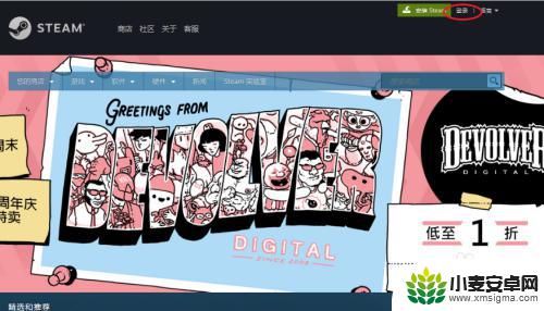 创steam账号需要什么 如何在中国注册Steam帐号