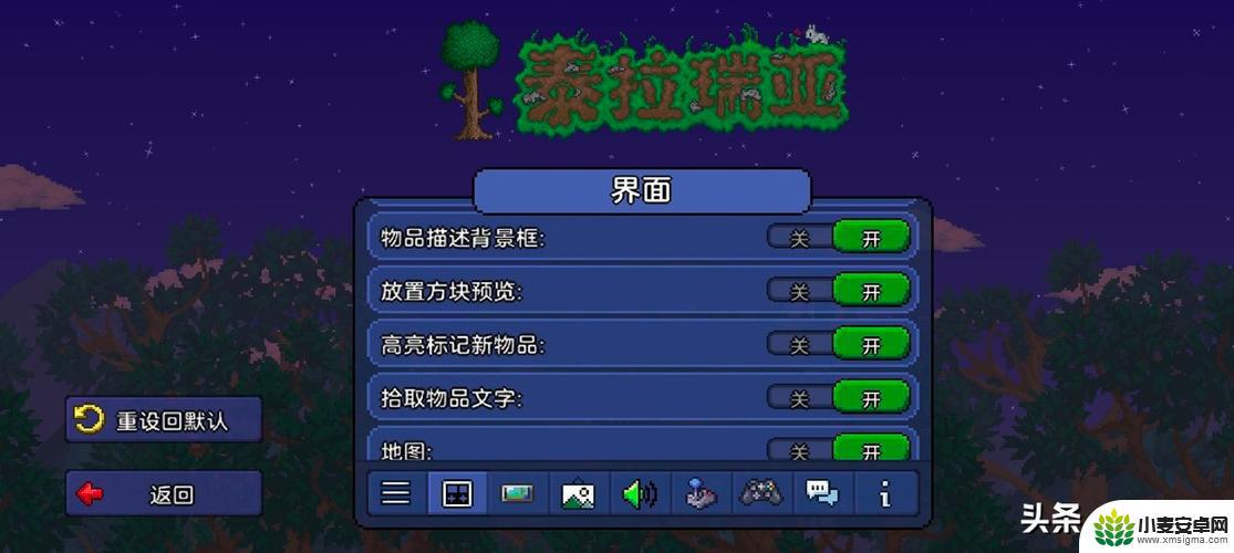 steam泰拉瑞亚如何复制存档 泰拉瑞亚全物品存档怎么使用