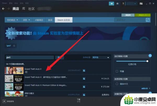 steam怎么找gta5 在Steam上怎么买GTA5