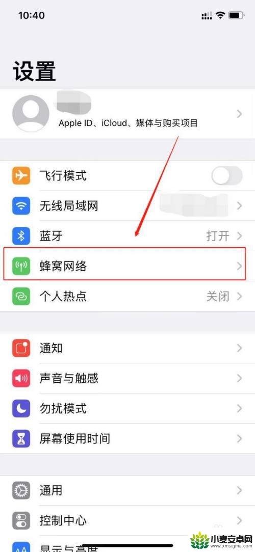 苹果手机拨号怎么设置主号 iPhone如何将主号设置为默认拨号号码