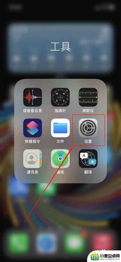 苹果手机拨号怎么设置主号 iPhone如何将主号设置为默认拨号号码