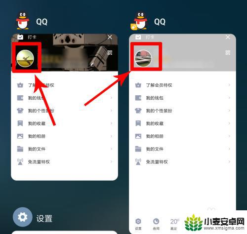 手机登录2个qq 小米手机怎么同时登录两个QQ号