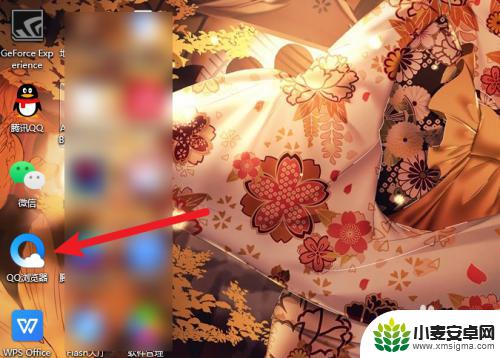 电脑怎么下载手机版原神 原神电脑端和手机端有什么不同