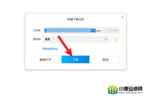 电脑怎么下载手机版原神 原神电脑端和手机端有什么不同