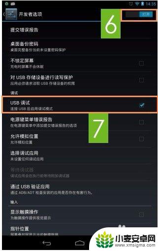 如何下载手机系统教程 安卓手机自装系统教程