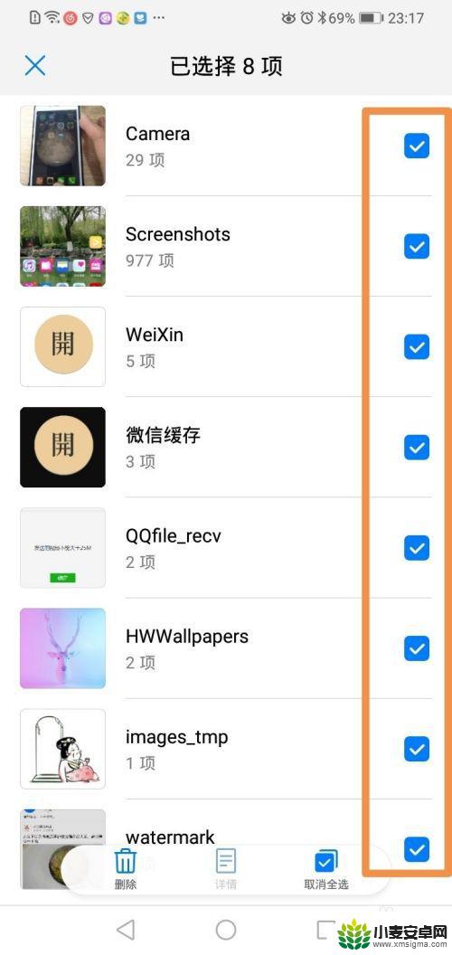 华为手机怎么删除全部相册 如何批量删除华为手机中的照片