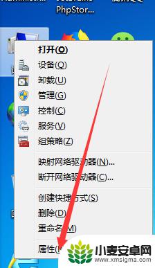如何下载手机系统教程 安卓手机自装系统教程