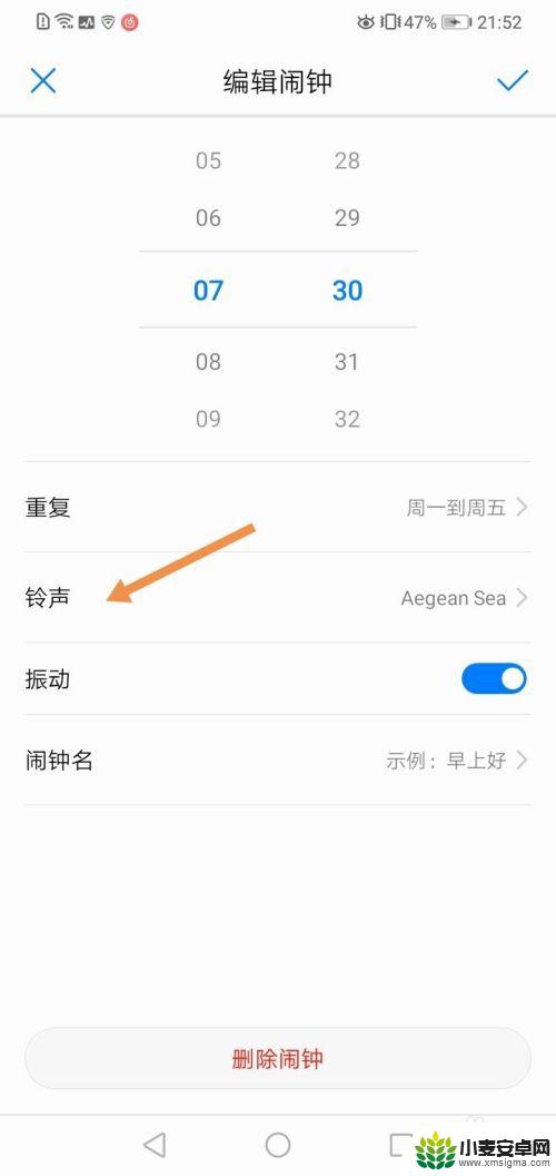 oppo手机闹铃声怎么设置 OPPO手机闹钟音乐如何设置