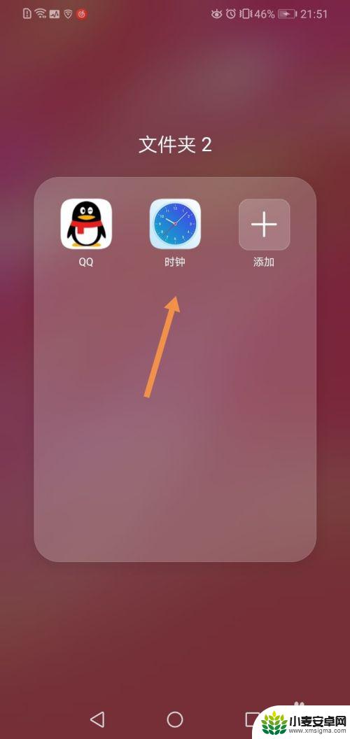 oppo手机闹铃声怎么设置 OPPO手机闹钟音乐如何设置