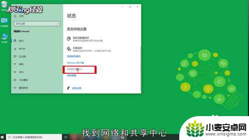 电脑连接手机热点显示无网络 电脑连接手机热点没有网络怎么办