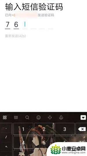 如何登录qq的新用户 QQ新用户登录教程