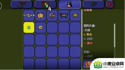 泰拉瑞亚哪些砖块腐化 泰拉瑞亚环境改造枪怎么制作