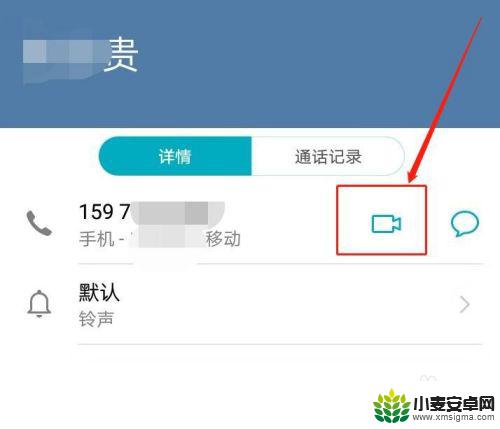 华为手机打电话的视频怎么设置 华为手机视频通话设置步骤