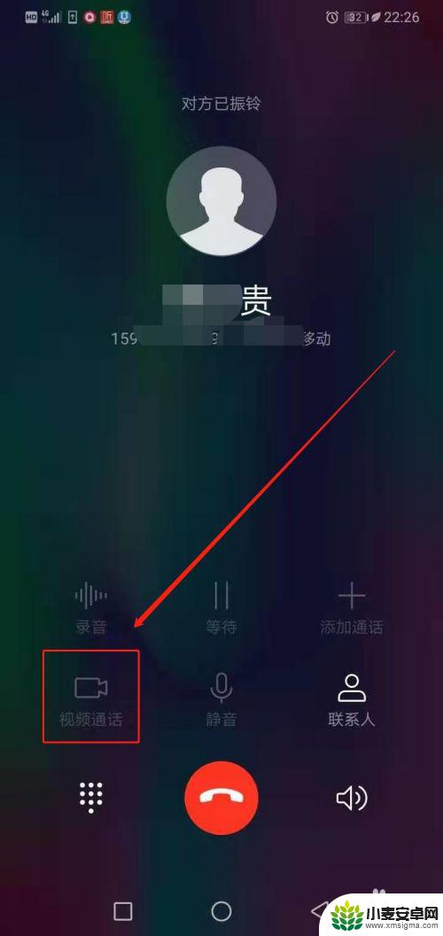 华为手机打电话的视频怎么设置 华为手机视频通话设置步骤