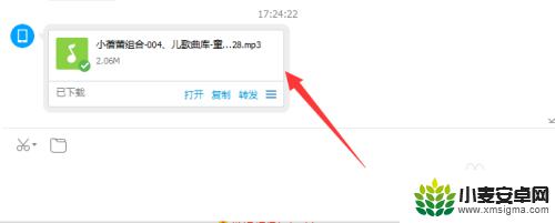手机里音乐怎么传到电脑 手机音乐传到电脑的方法
