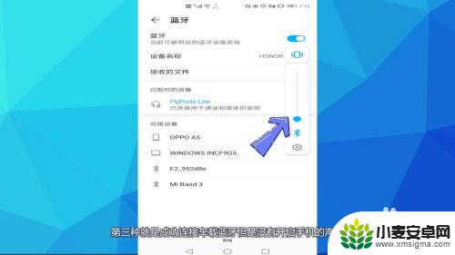 为什么手机连车载蓝牙没有声音 车载蓝牙连接后没有声音是怎么回事