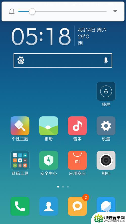 手机里音乐怎么传到电脑 手机音乐传到电脑的方法