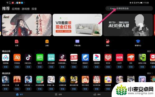 平板steam怎么玩游戏 华为平板能否玩Steam游戏