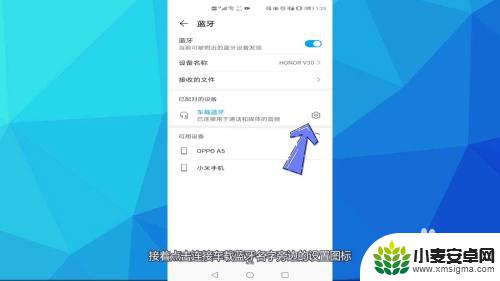 为什么手机连车载蓝牙没有声音 车载蓝牙连接后没有声音是怎么回事