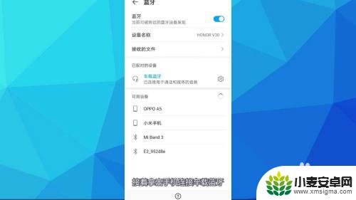 为什么手机连车载蓝牙没有声音 车载蓝牙连接后没有声音是怎么回事