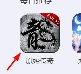 原始传奇怎么发数字 原始传奇数字飘血怎么打开