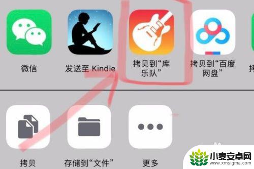 qq音乐设置iphone14铃声 怎么在QQ音乐上将歌曲设置为iPhone的铃声