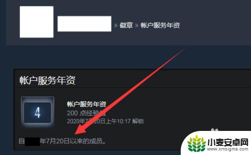 steam在哪里看注册日期 Steam账号注册时间怎么查找