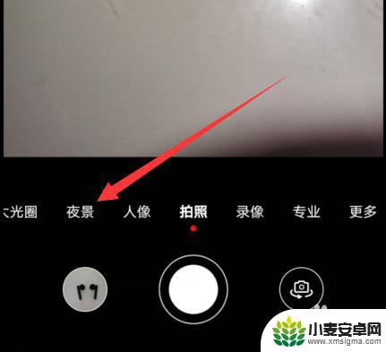 手机夜间如何拍照清晰 手机夜间拍照清晰度
