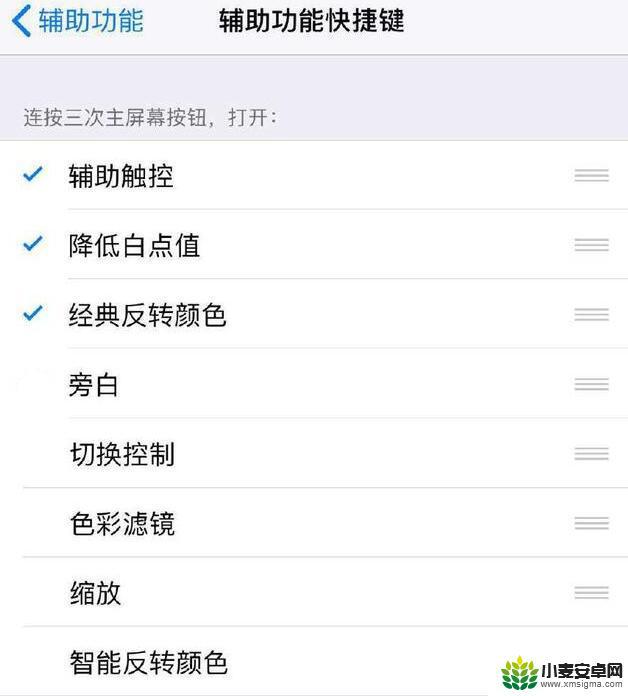 iphone出现白色的框框 iPhone X/XS/XR触屏失灵怎么办