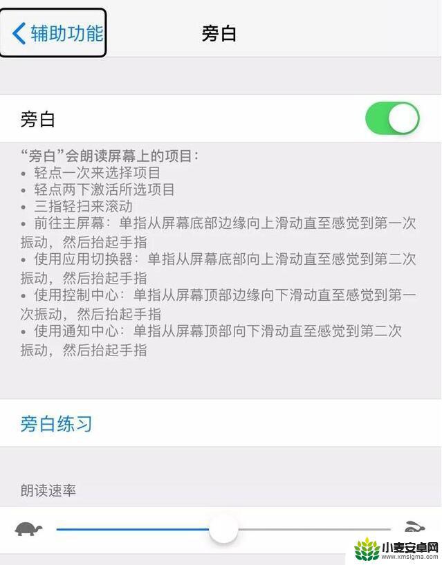 iphone出现白色的框框 iPhone X/XS/XR触屏失灵怎么办