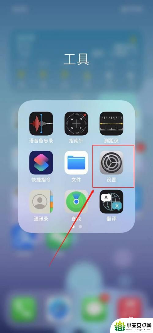 苹果手机不按免提就没有声音 iPhone打电话对方听不到声音怎么解决