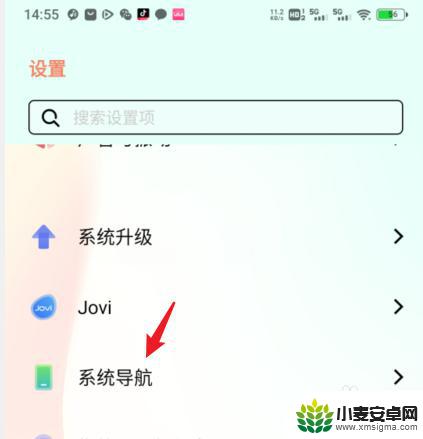 vivo底下按键怎么调出来 vivo手机底部三个按键设置方法