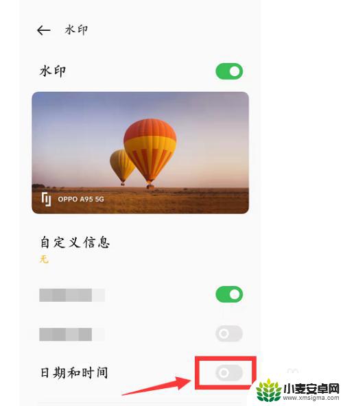 oppo水印相机怎么修改时间和日期 OPPO手机怎么设置水印显示日期和时间