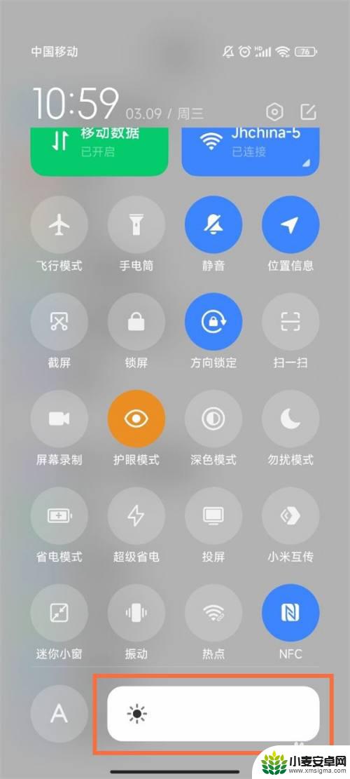 怎么降低小米手机亮度 小米手机如何调节自动亮度太暗