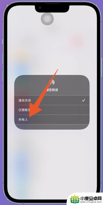 苹果手机怎么wifi密码共享 iPhone怎样共享WiFi密码给其他设备