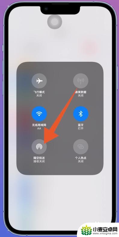 苹果手机怎么wifi密码共享 iPhone怎样共享WiFi密码给其他设备