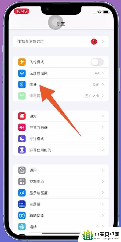 苹果手机怎么wifi密码共享 iPhone怎样共享WiFi密码给其他设备