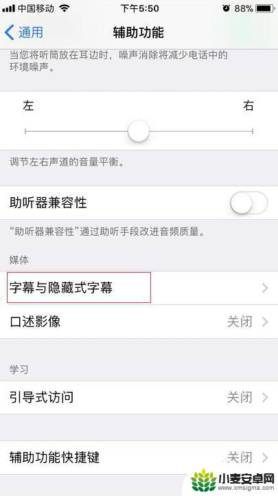 iphone微信设置字体 苹果手机怎么改变字体样式