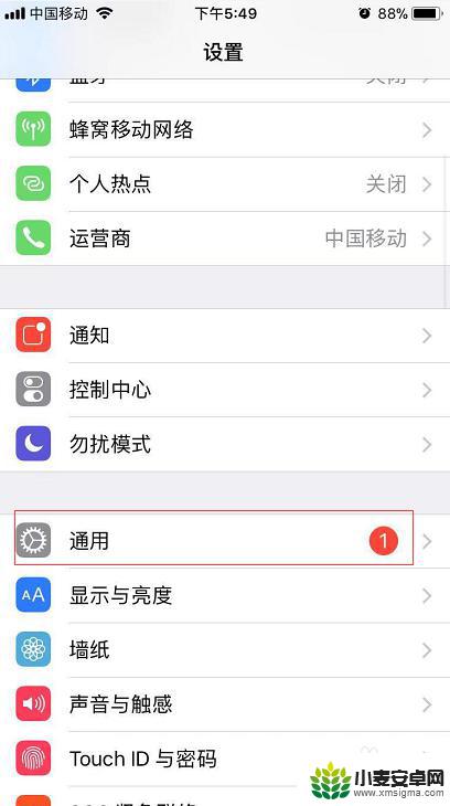 iphone微信设置字体 苹果手机怎么改变字体样式