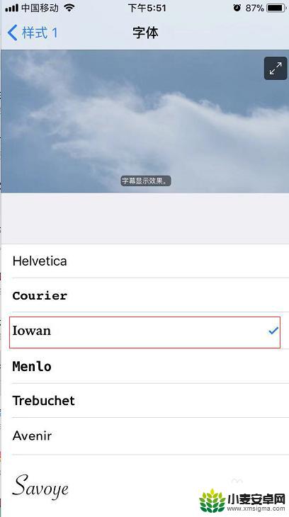 iphone微信设置字体 苹果手机怎么改变字体样式