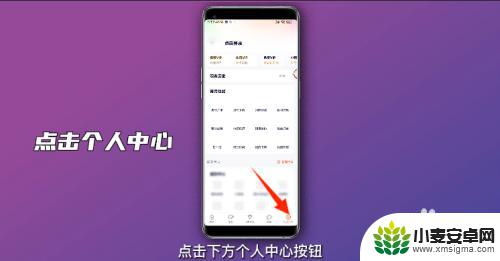 手机腾讯视频二维码登录怎么弄 腾讯视频扫码登录界面