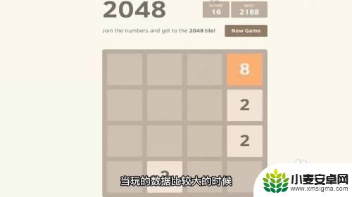 2048清怎么玩 2048游戏规则